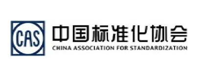 中国标准化协会